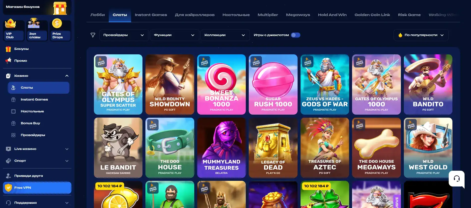Platinum casino интерфейс и слоты