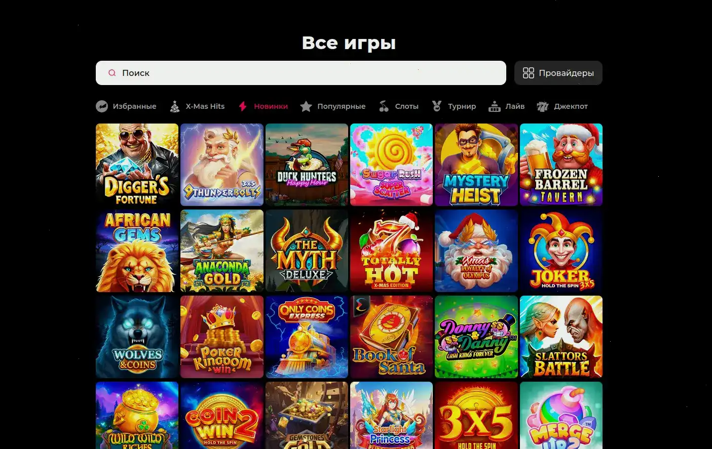 Platinum casino мобильная версия